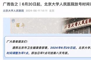 意天空：热刺对德拉古辛的最终报价和拜仁相同，总价3100万欧元