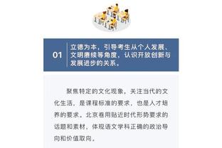 开云app下载官网苹果截图3