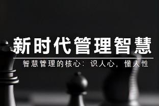 旧将：利物浦防守中场光靠远藤航不够，想赢联赛或欧冠1月需引援